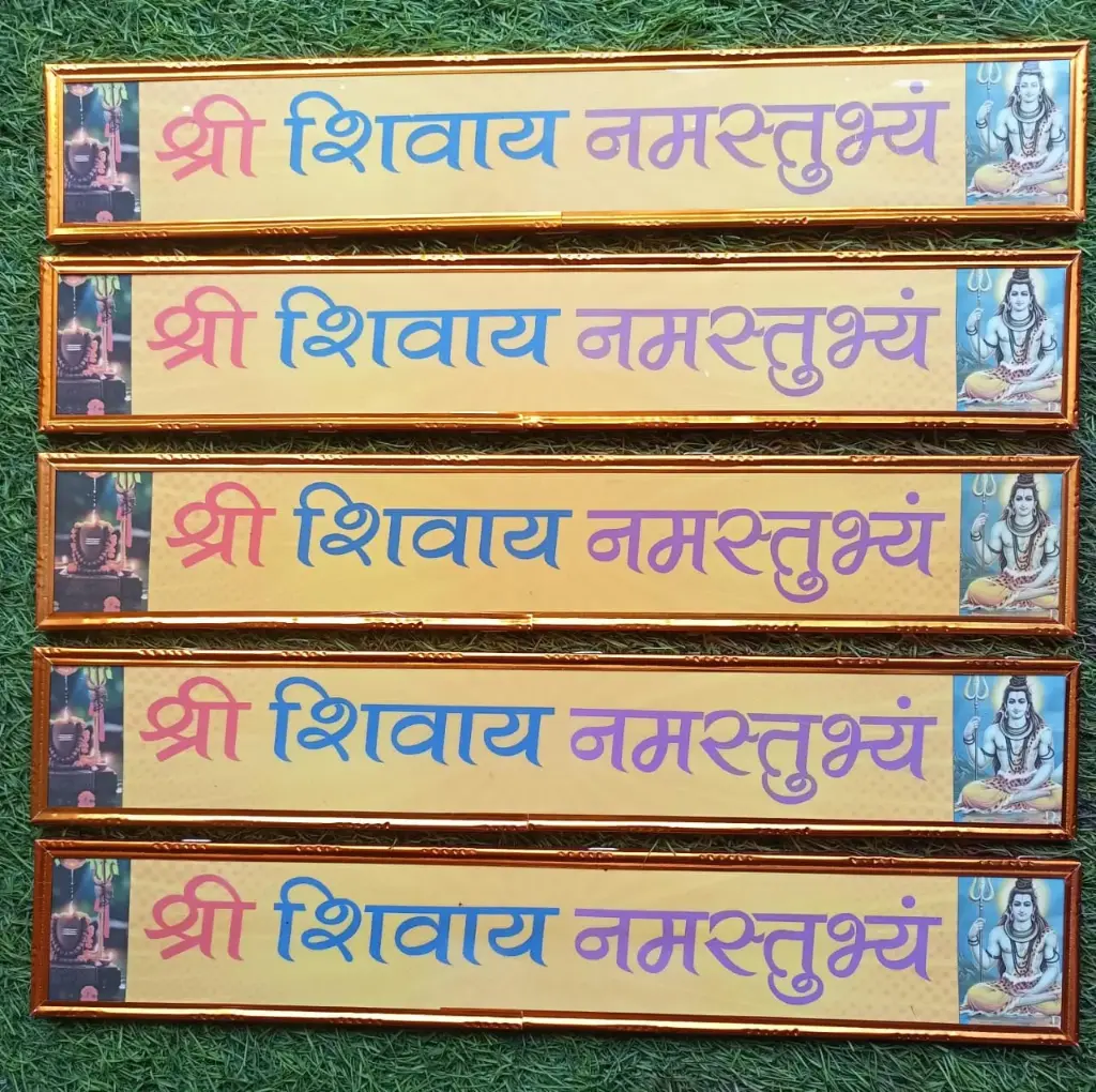 Mantra Epoxy 3x12 Inch each