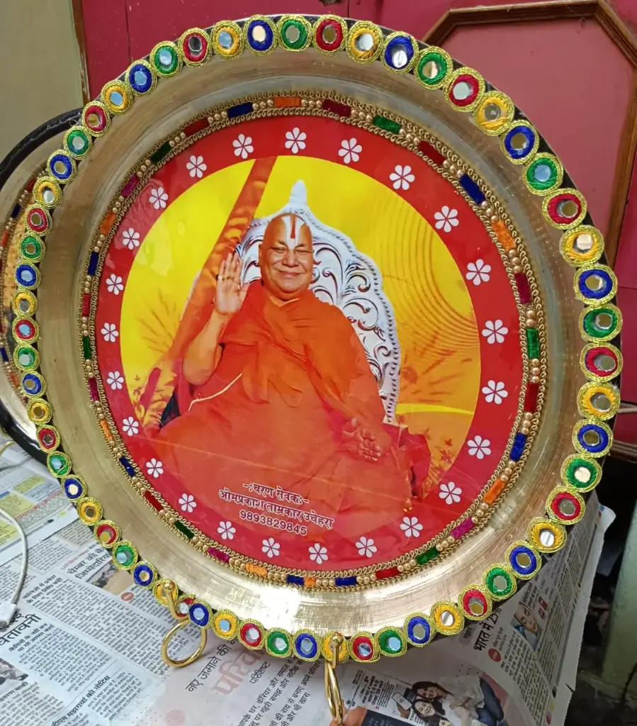 Jagadguru Rambhadracharya Bronze Thali 12 Inch with Stand