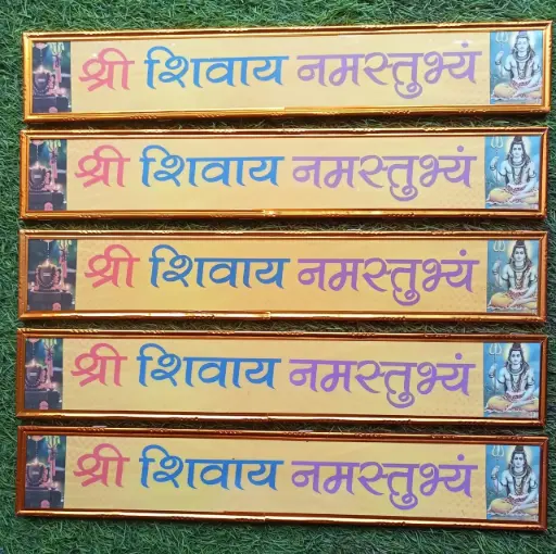 Mantra Epoxy 3x12 Inch each