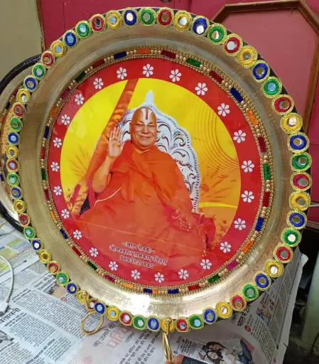 Jagadguru Rambhadracharya Bronze Thali 12 Inch with Stand